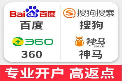 行业领先企业的SEM代运营成功之路
